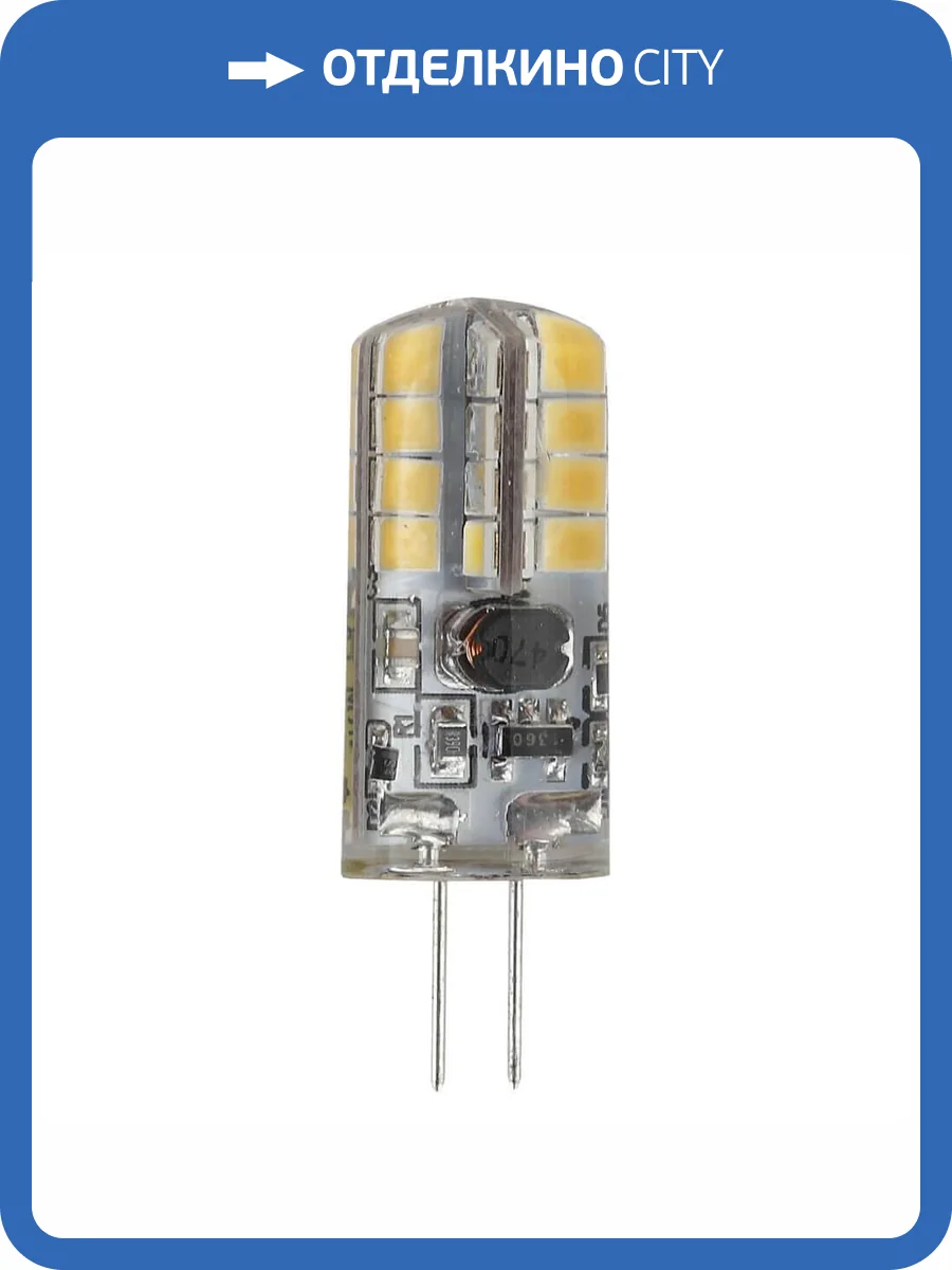 Лампа светодиодная ЭРА G4 2,5W 4000K прозрачная LED JC-2,5W-12V-840-G4 Б0033192 фото 4