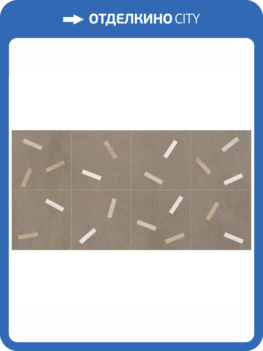 Керамическая плитка Creto Naomi BD_A0012 Sticks 30x60 фото 2