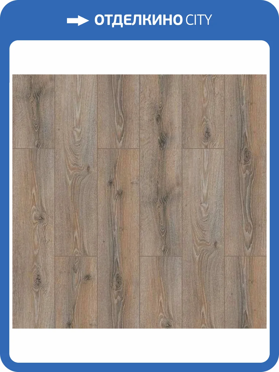 Ламинат Kastamonu Prime 8/32 4V RRV-013 Нормандия 1205x193 фото 4