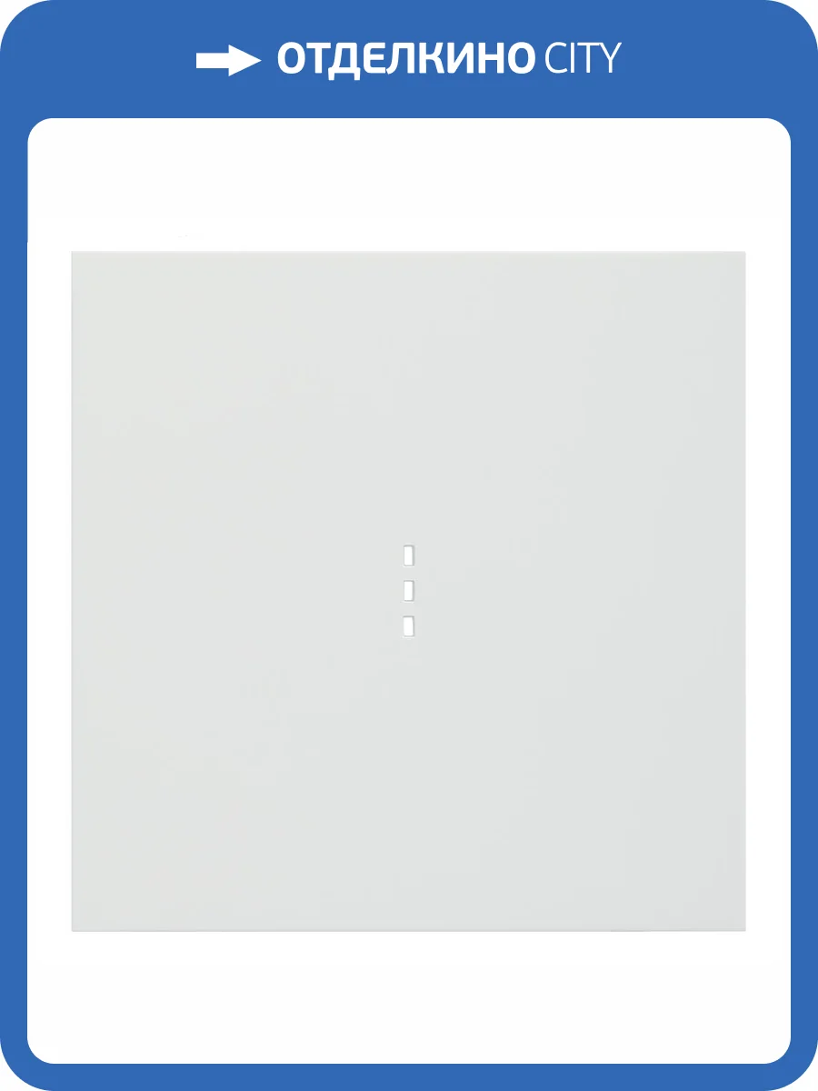 Клавиша одноклавишного выключателя с подсветкой Rikett 35602 MW белый сатин фото 2