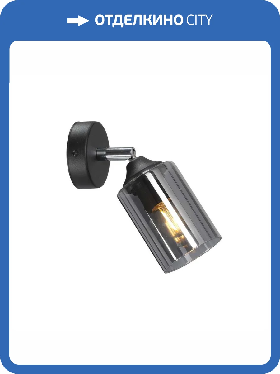 Настенный светильник Vitaluce V2833-1/1A фото 2