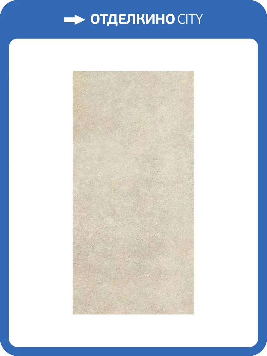 Керамогранит Fondovalle Background BAG025 Snowy Matt 60x120 фото 8