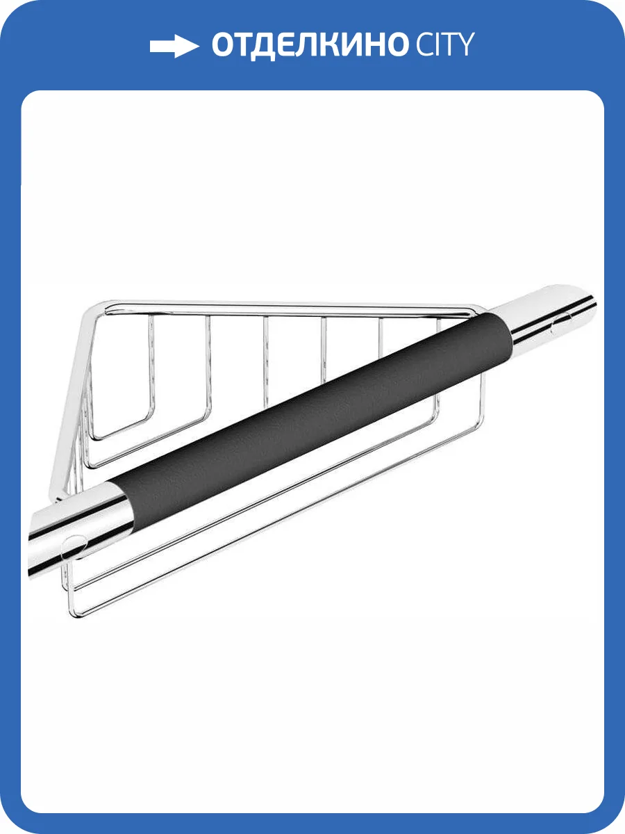 Поручень Black&White Swan SN-2155 с полкой фото 3