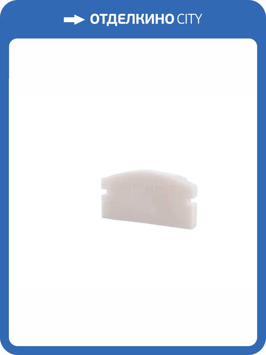 Заглушка Deko-Light End Cap F-AU-01-10 Set 2 pcs 978510 фото 2