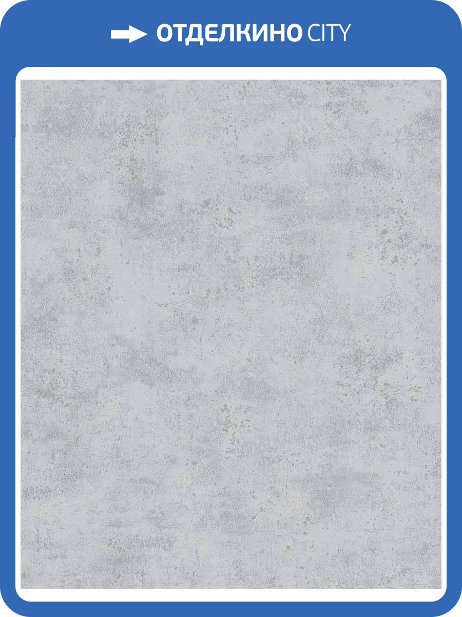 Обои виниловые Marburg City Glow 34217 фото 3