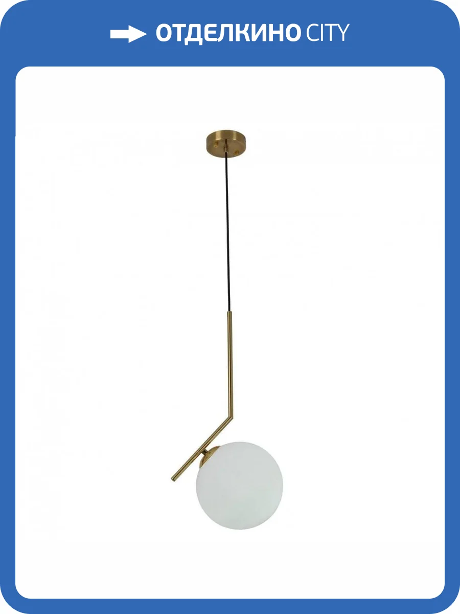 Подвесной светильник ST Luce Codda SL1148.303.01 фото 4