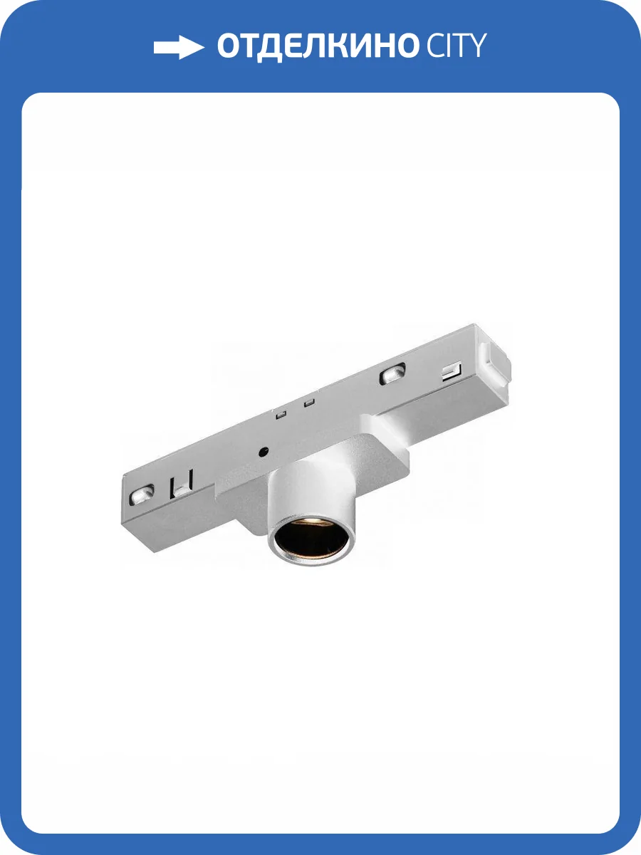 Трековый светодиодный светильник iLedex Vision48/22 4822-017-D23-2W-24DG-4000K-WH фото 2