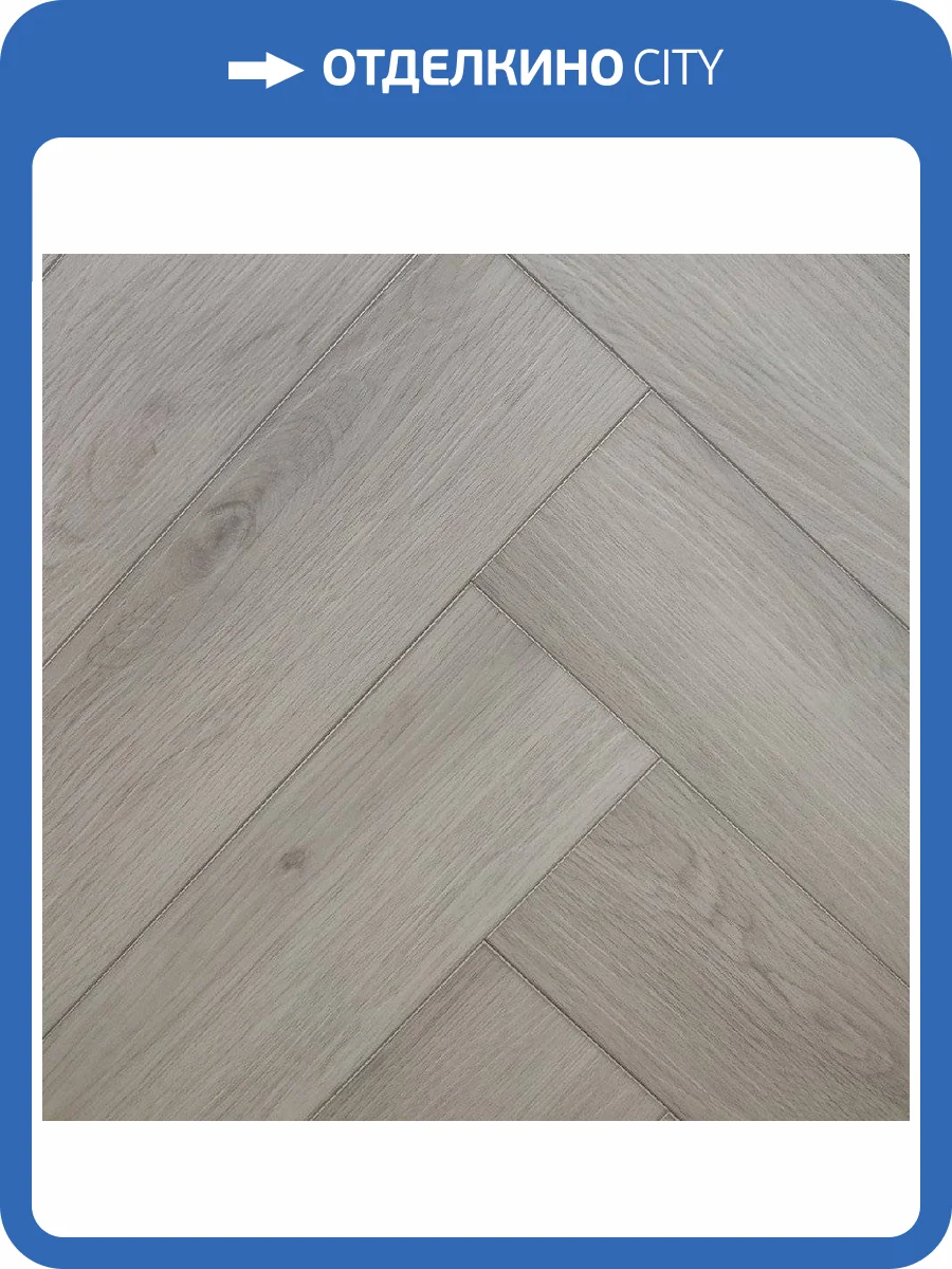 SPC Ламинат Aspenfloor Elegant 5/43 4V EL6-01 Дуб Арагонский 640x128 фото 2