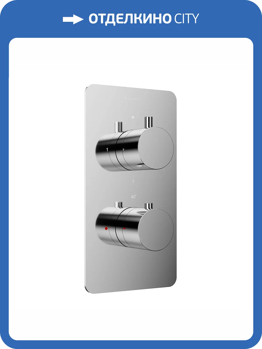 Смеситель для ванны Aqueduto Aceno ACE0300 хром фото 3