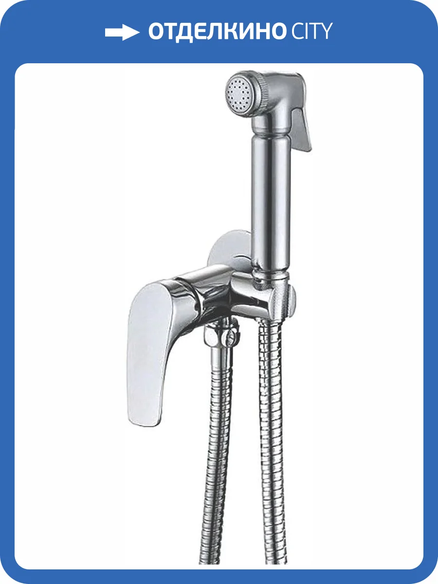 Гигиенический душ Aquanet Atletic AF310-52C со смесителем, с внутренней частью фото 3