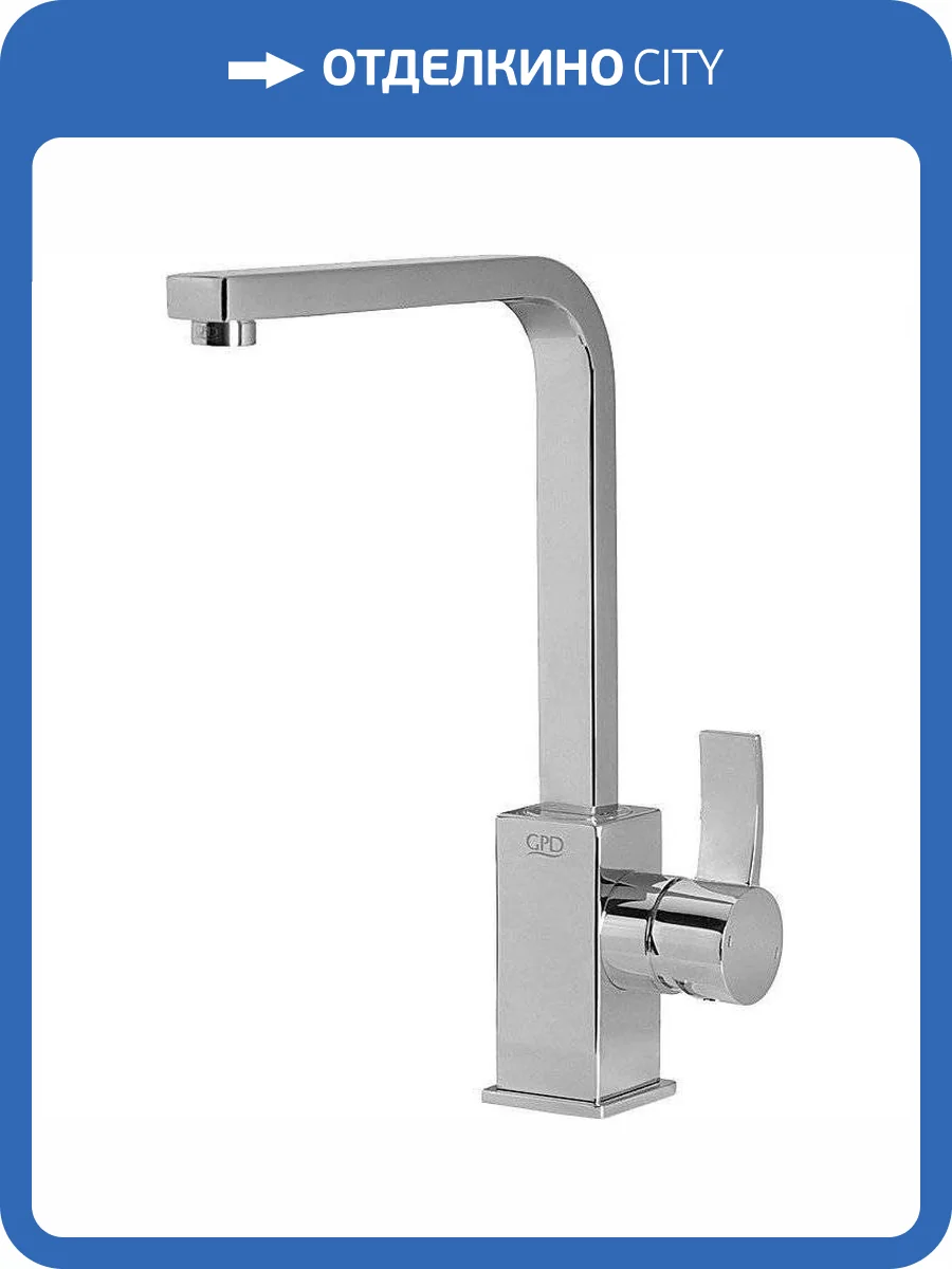 Смеситель для кухни GPD Aduro MTE95 фото 3