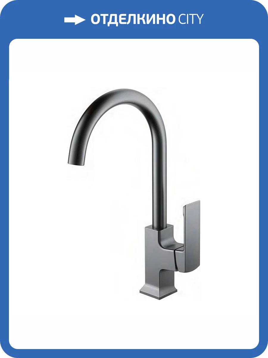 Смеситель для кухни Maretti Torino-GR TR31RZZ323 графит фото 3