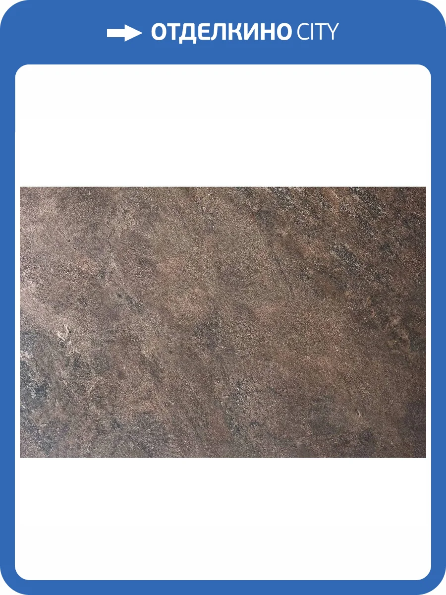 Керамогранит LandDecor Rock Bronze 20 mm 60x90 фото 7