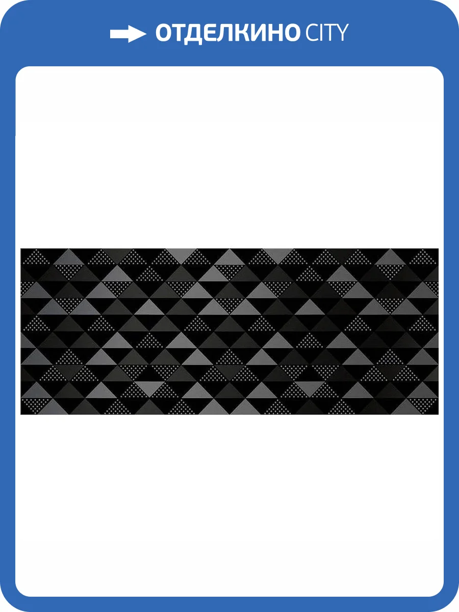 Декор Azori Vela 587112001 20.1x50.5 фото 2