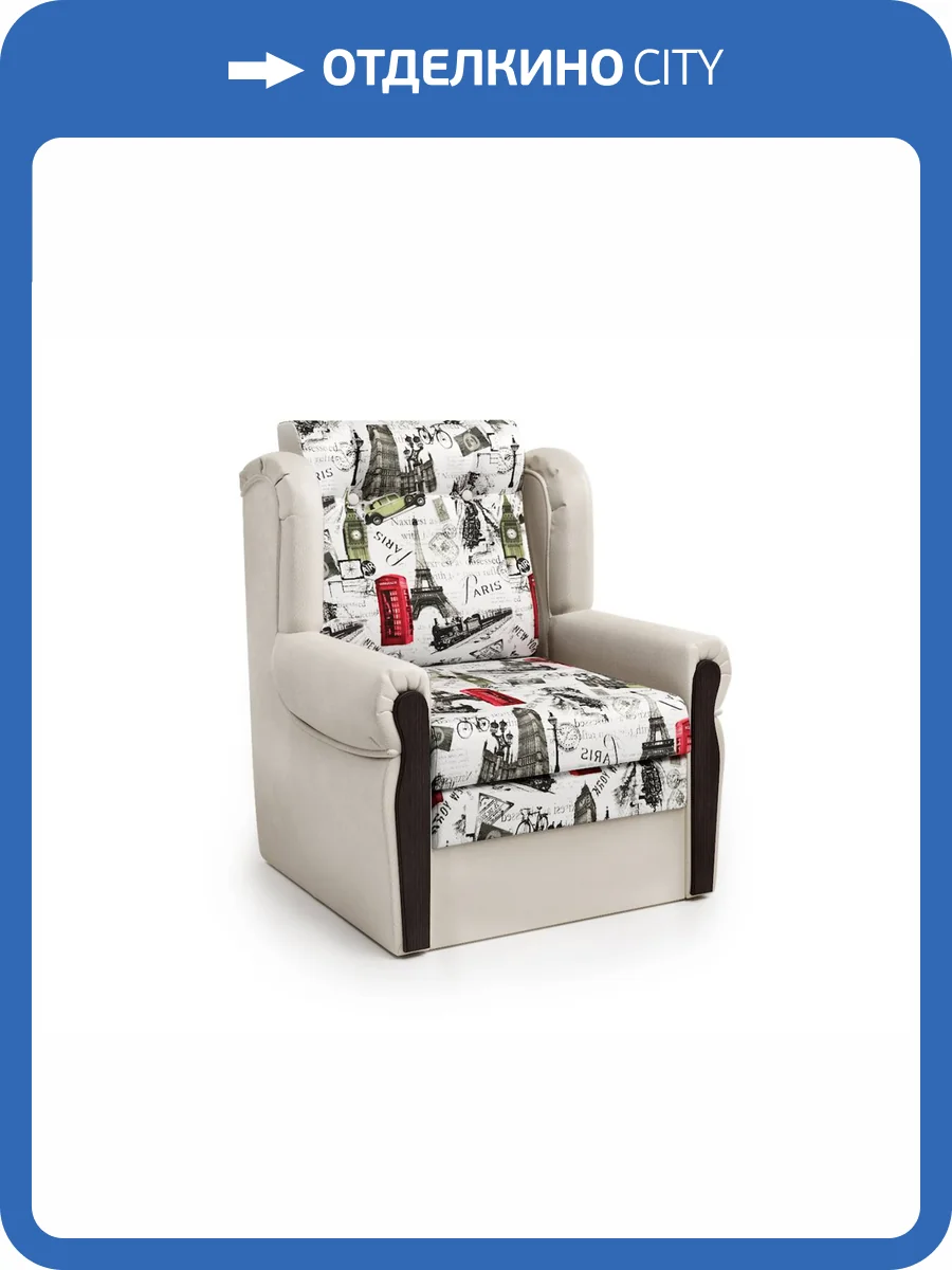 Кресло-кровать Шарм-Дизайн Классика M 3103022 экокожа беж и велюр фото 5