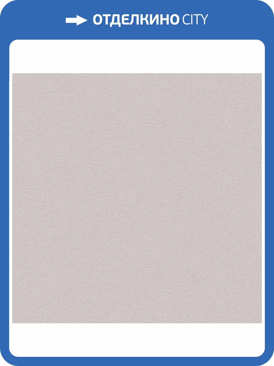 Обои виниловые A.S. Creation New Life 3565-29 фото 3