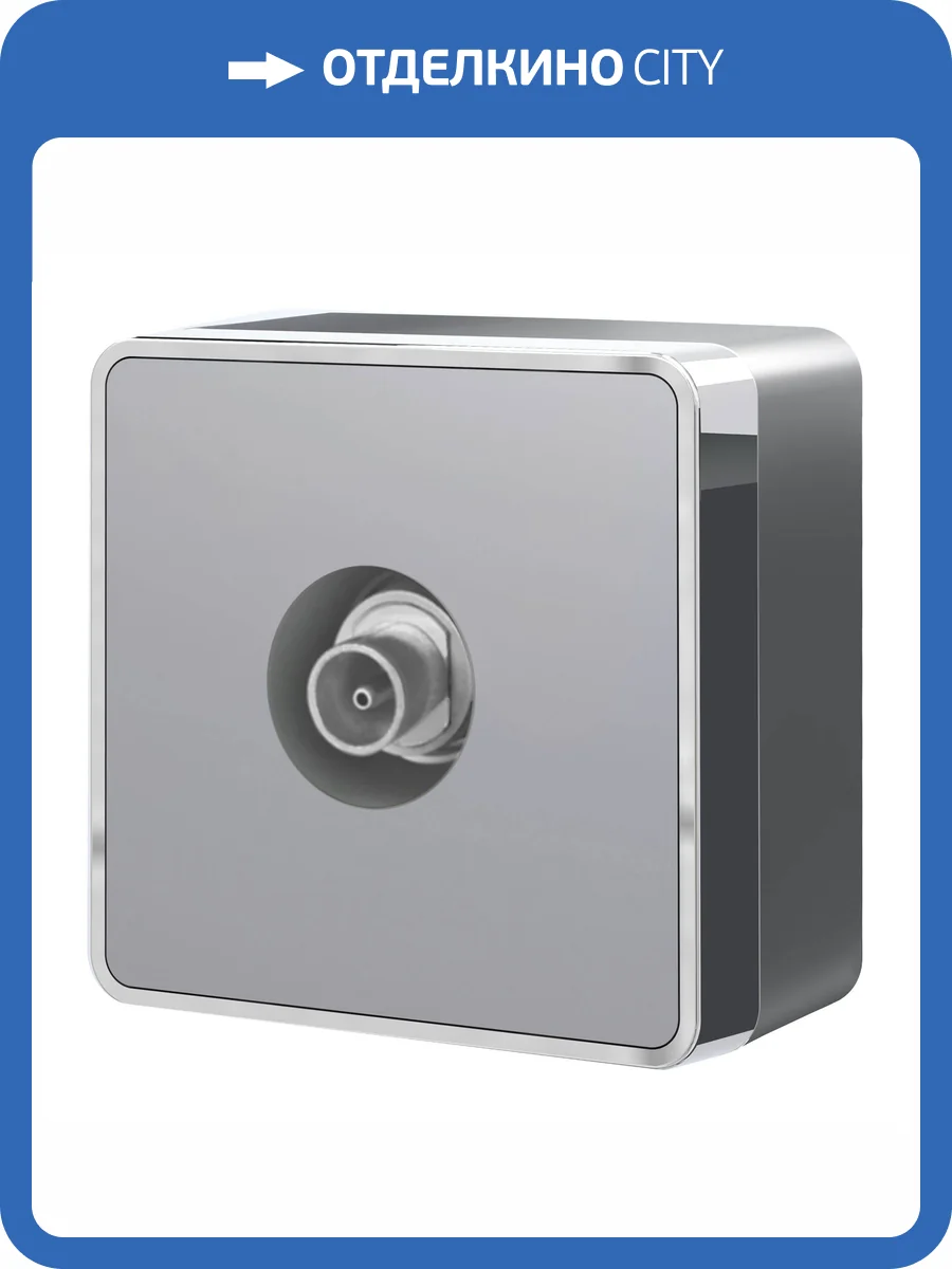 ТВ-розетка оконечная Werkel Gallant W5083006 фото 3