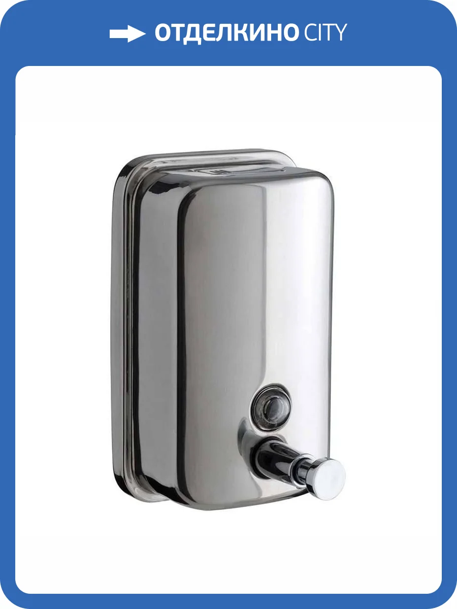 Дозатор Presto 60632 нержавеющая сталь фото 3