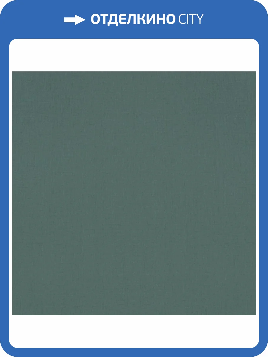 Обои Rasch Garden 690750 фото 2