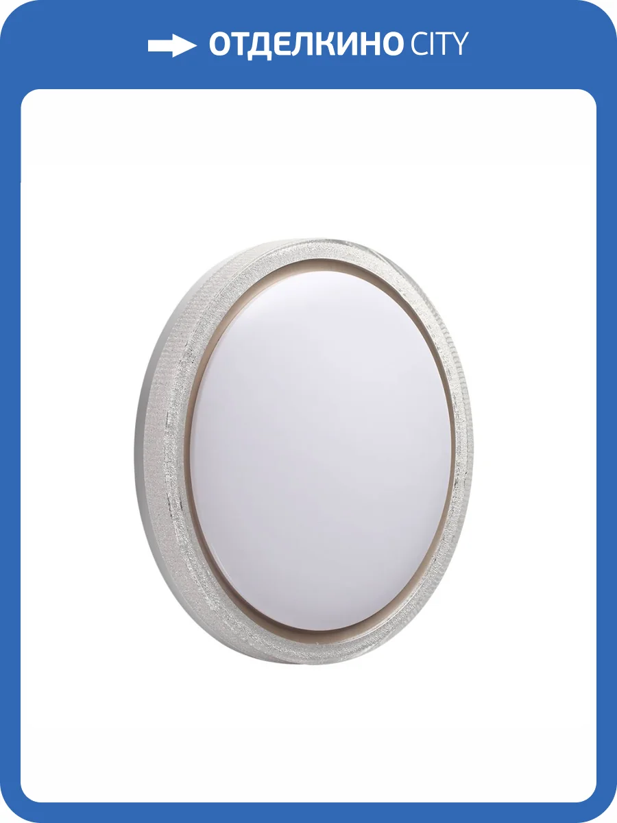 Настенный светильник Sonex Kristy 7781/DL фото 5