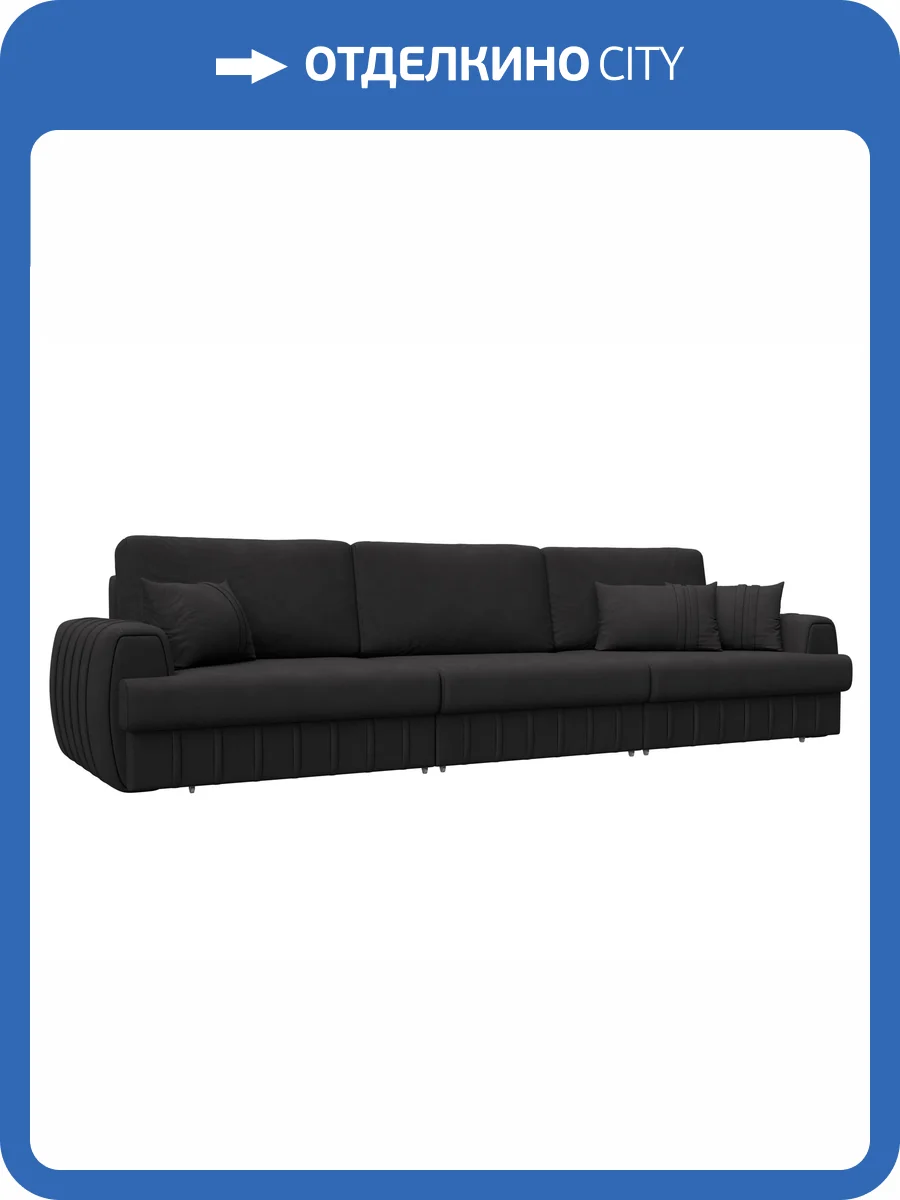 Прямой диван Лига Диванов Лига-057 НПБ Лонг 129255 JOLY 08 коричневый фото 11