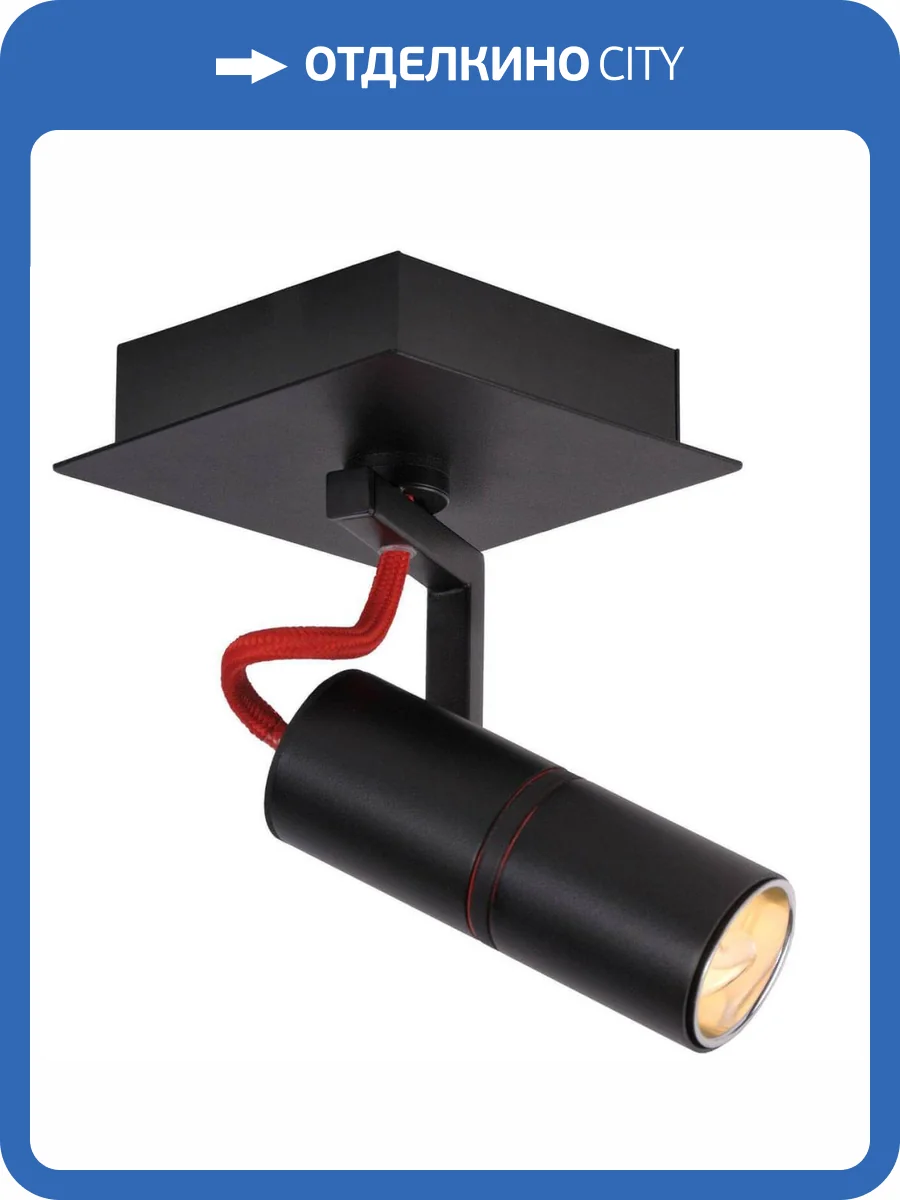 Спот Lucide Titto 12929/71/30 фото 2