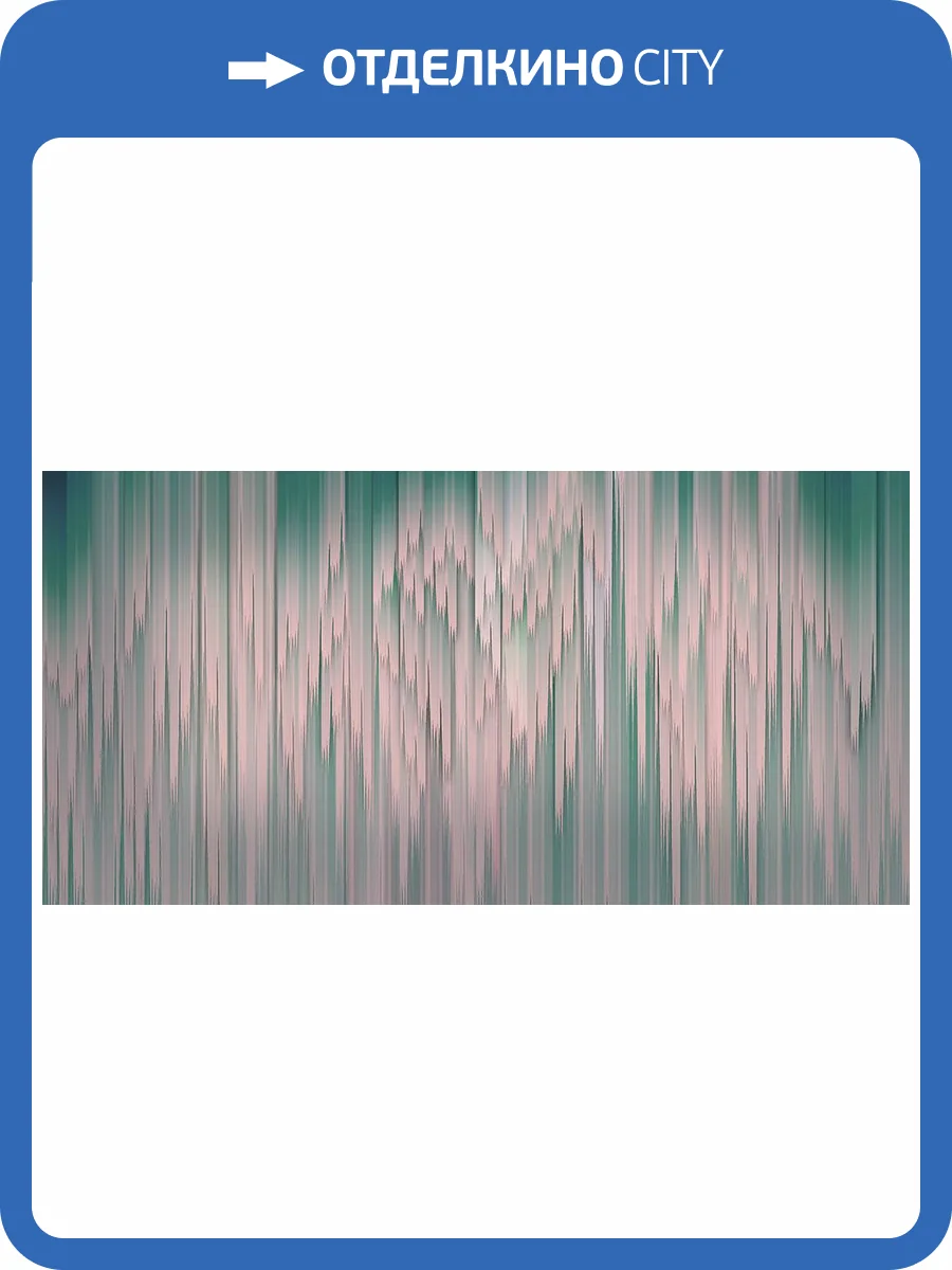 Фреска La Stanza Alba 800408 кварц (размер на заказ) фото 2