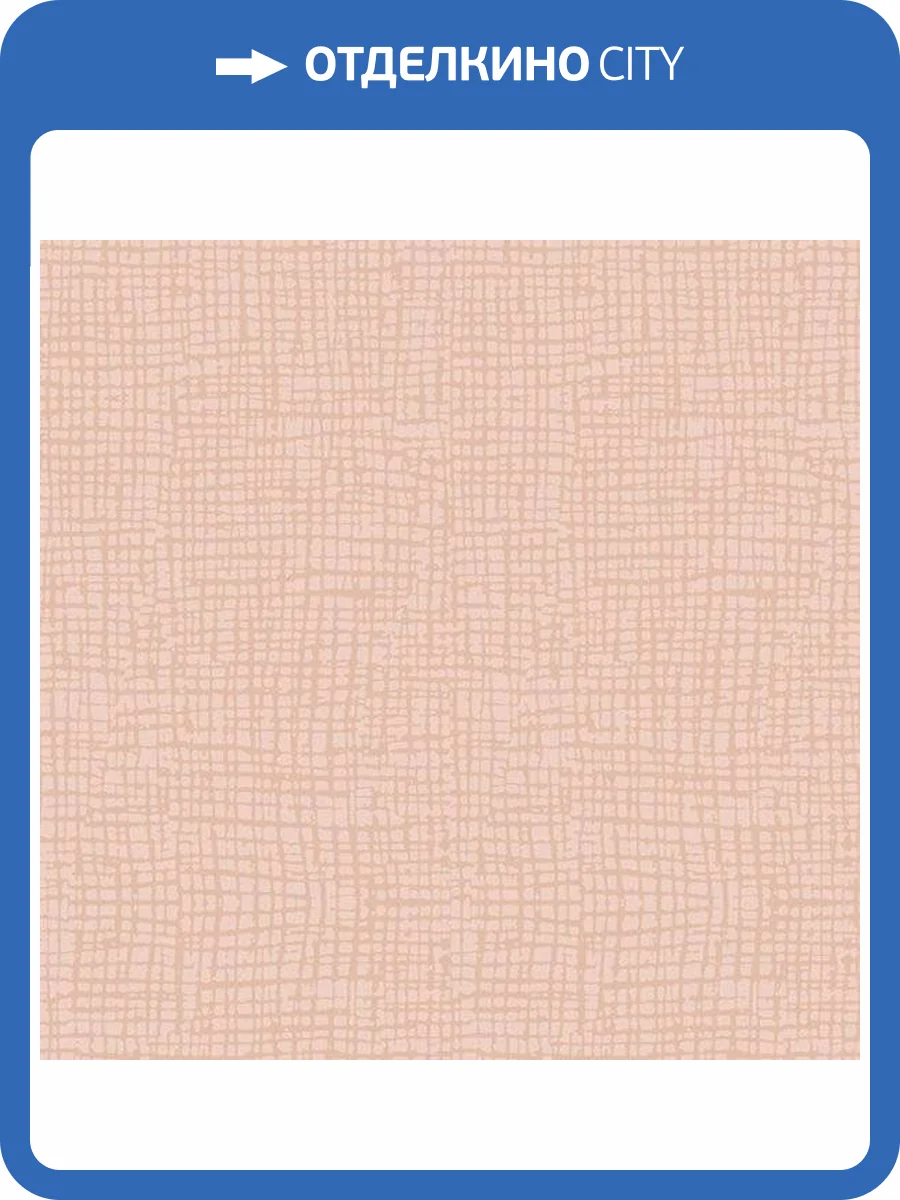 Обои флизелиновые Alessandro Allori Dolce Vita 2408-7 фото 2