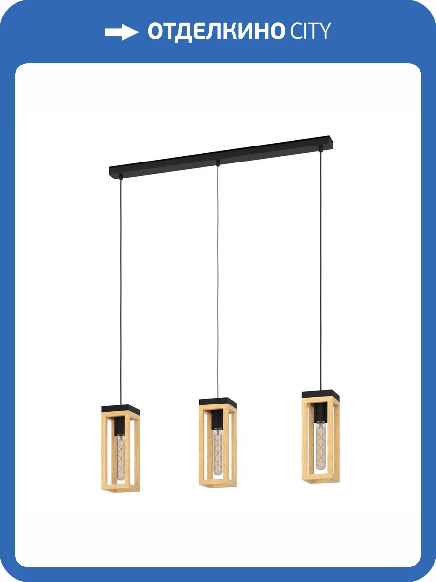 Подвесной светильник Eglo Nafferton 43744 фото 4