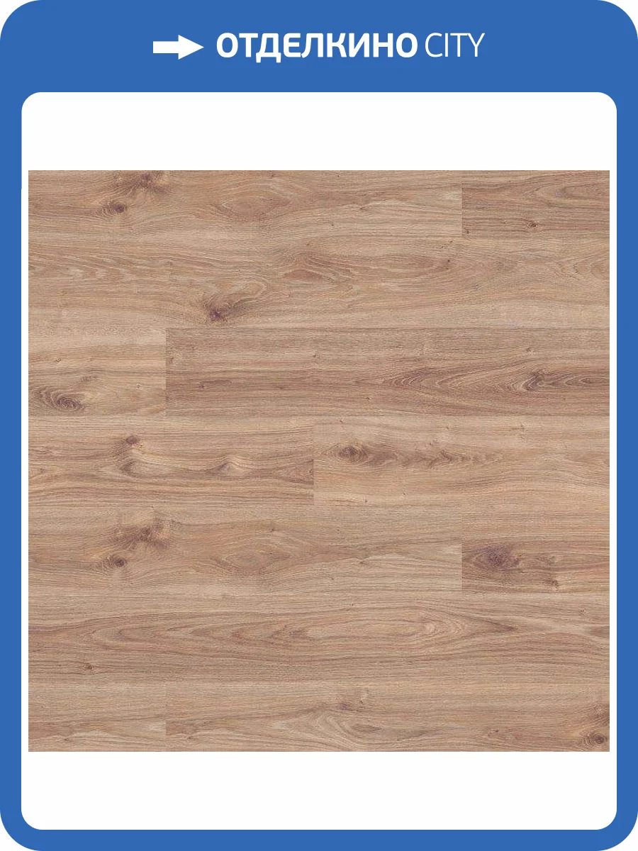 Ламинат Kronospan Victory Strong 8/33 8642 Дуб Каньон белый 1285x192 фото 3