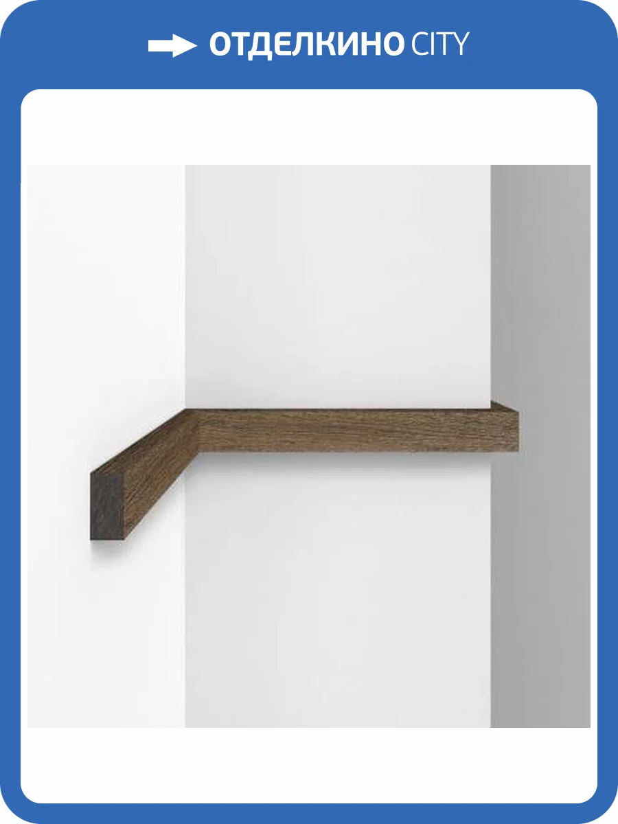 Молдинг DECOMASTER D047-88 290x1x2 фото 3