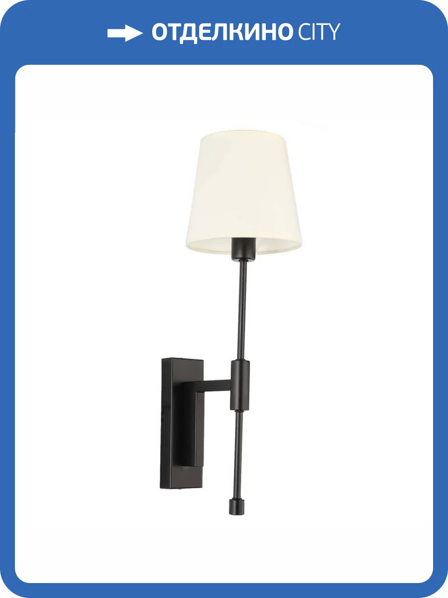 Бра Zortes Vikki ZRS.19003.1 фото 8