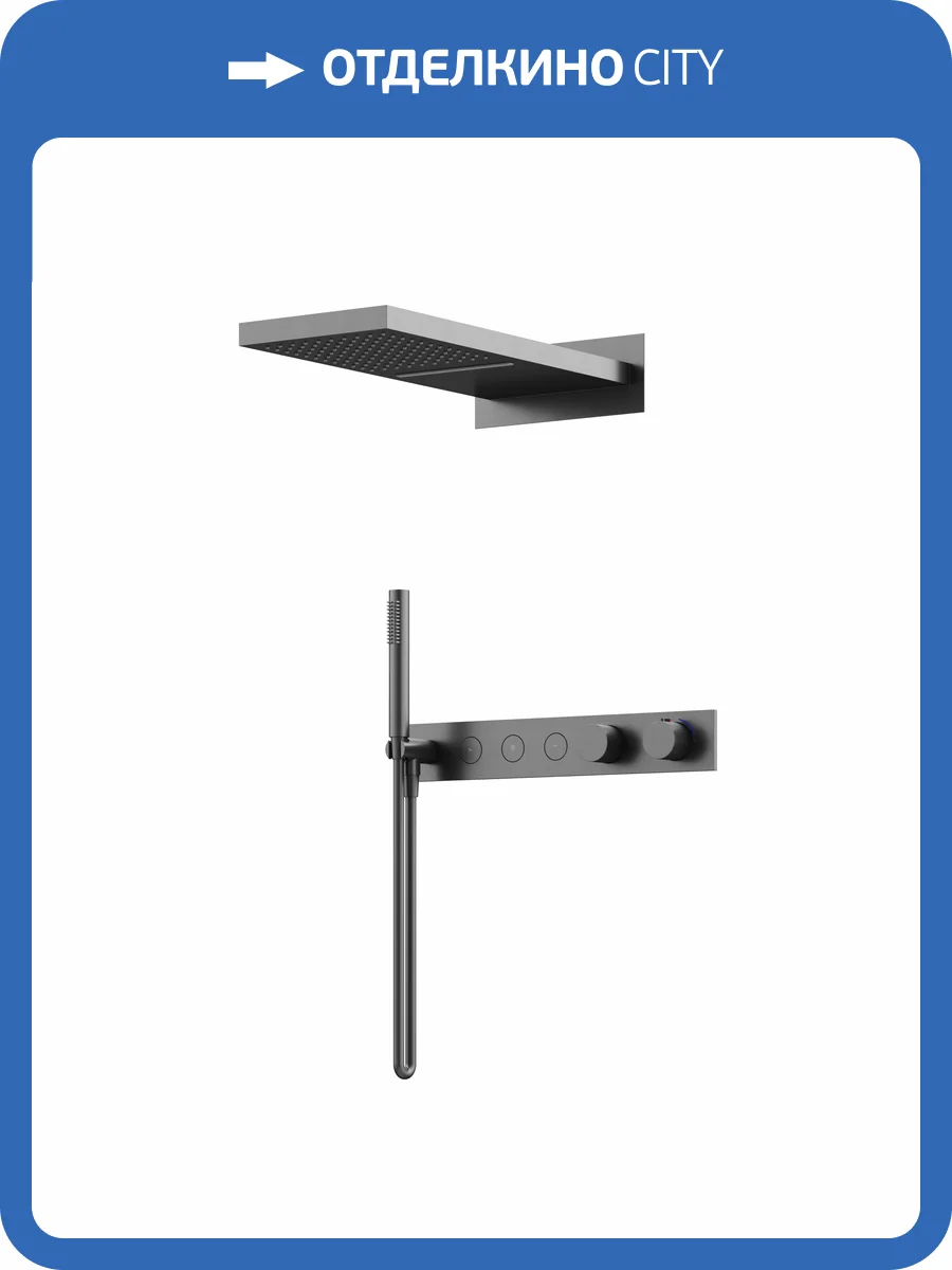 Душевая система Sancos Linn SC9023GG вороненая сталь фото 3