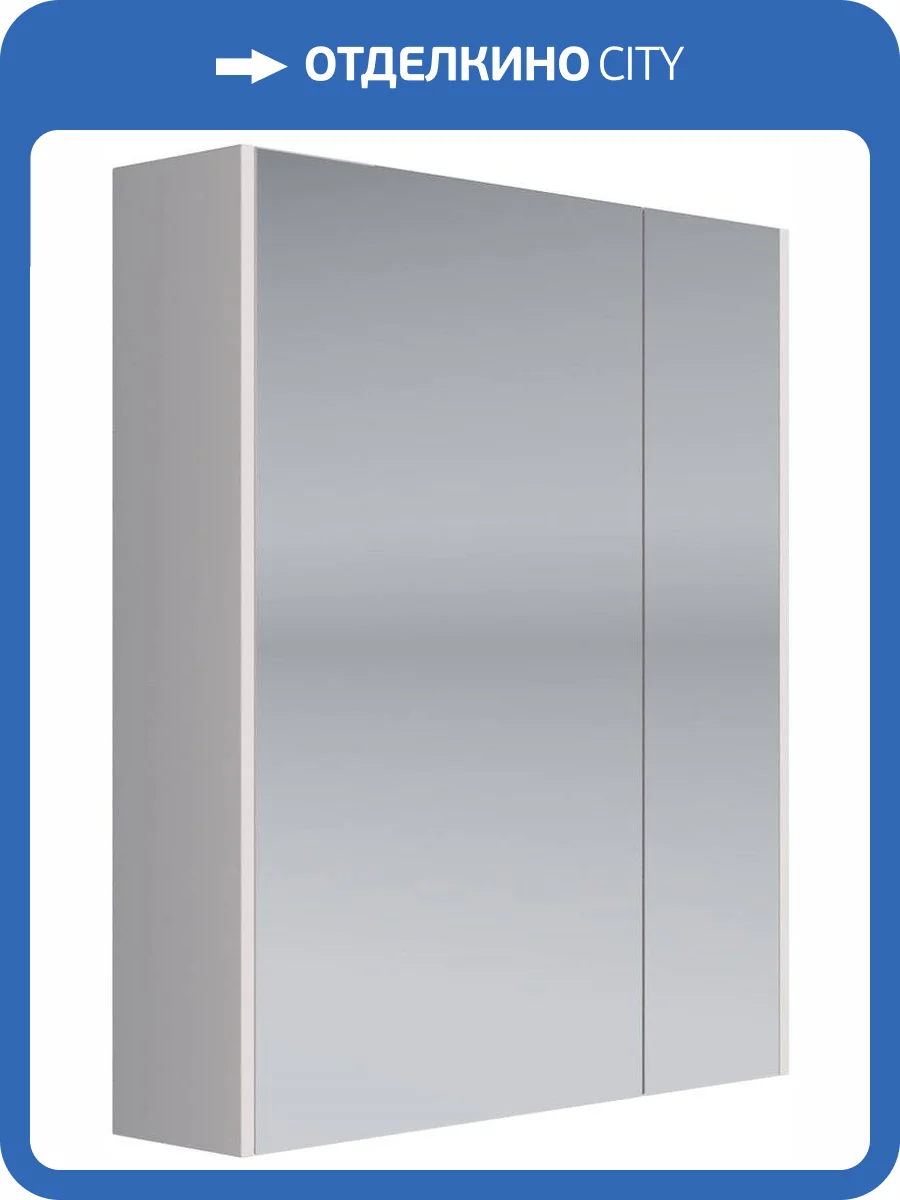 Зеркало-шкаф Dreja Prime 60 белый фото 7