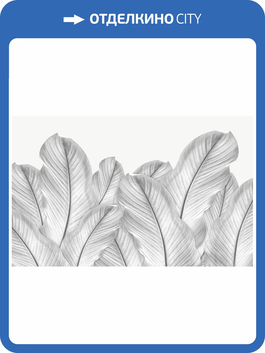 3D Фотообои Artegrafico «Крупные листья стального оттенка» TP-042 песок фото 2