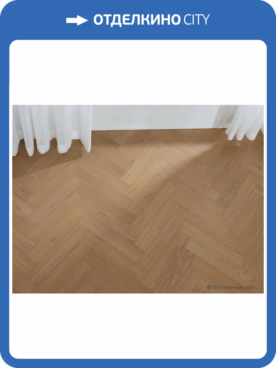 Ламинат Lamiwood Shelby 12/34 4V 315 Дуб Лестер 400x80 фото 6