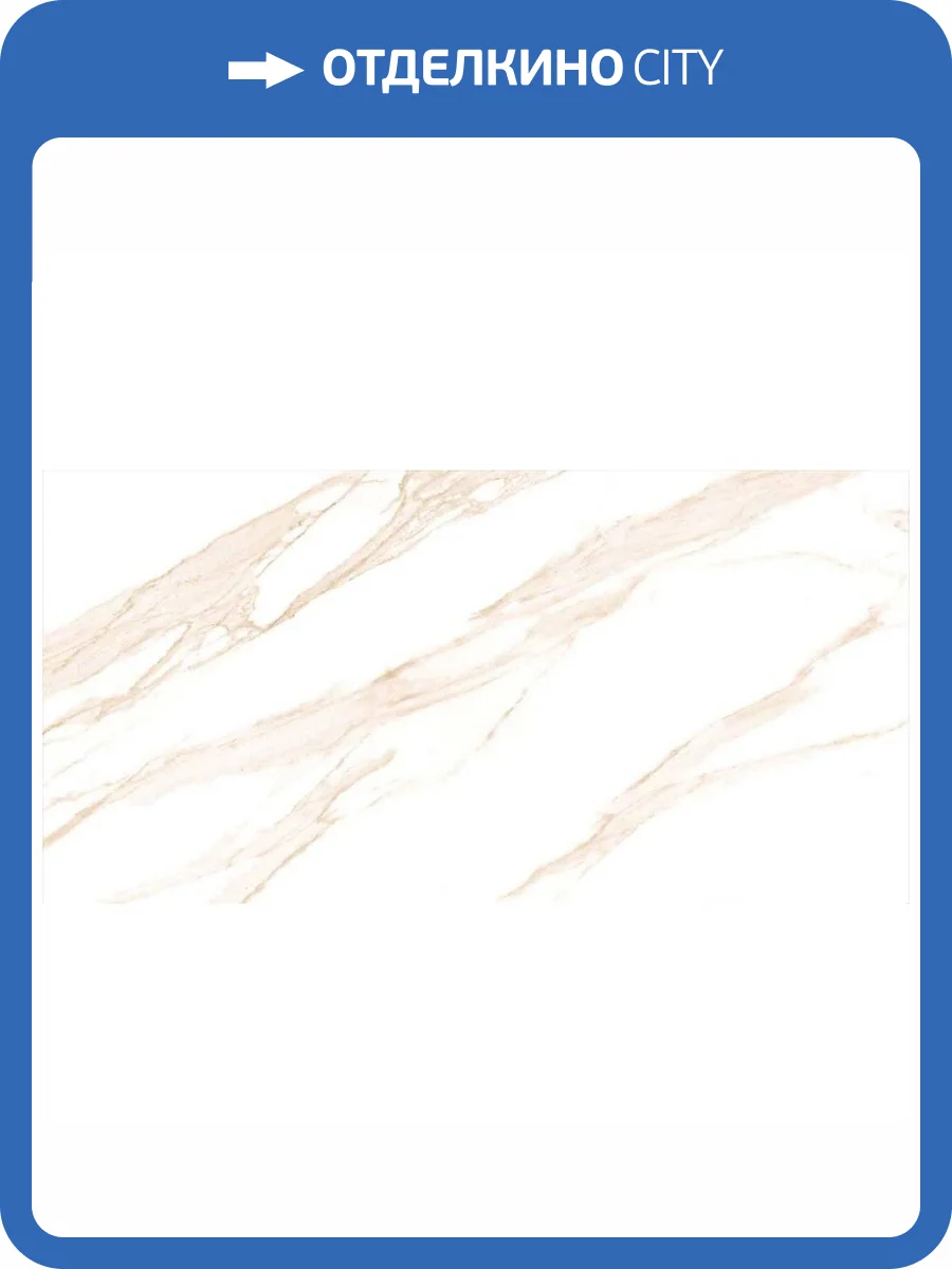 Керамогранит ITC Luna Gold Glossy 60x120 фото 2