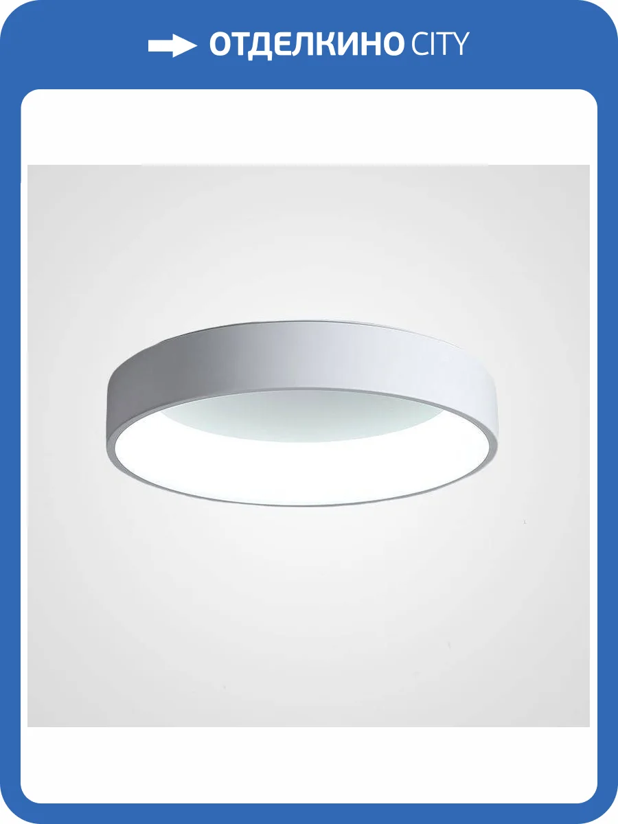 Потолочный светодиодный светильник Imperium Loft Tray 181888-26 фото 6