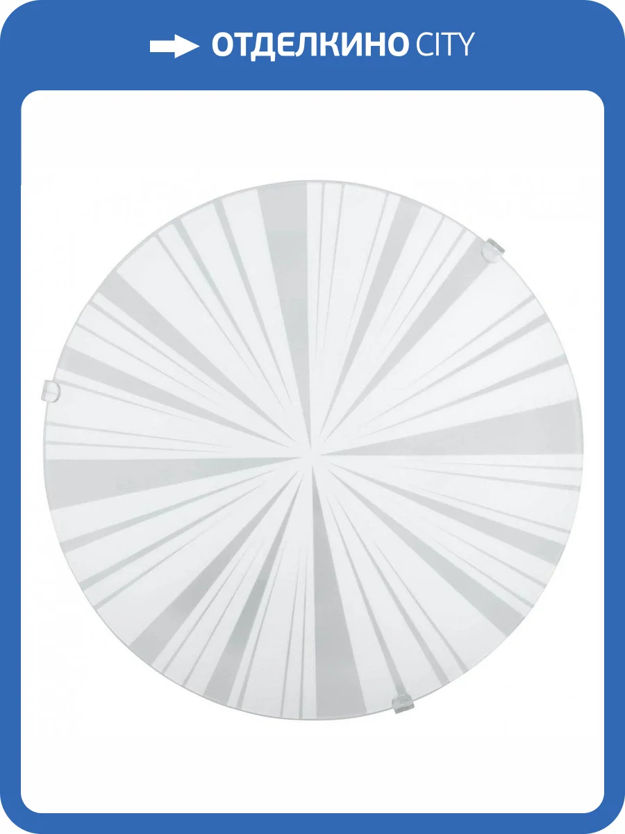 Потолочный светильник Eglo Mars 1 89239 фото 2