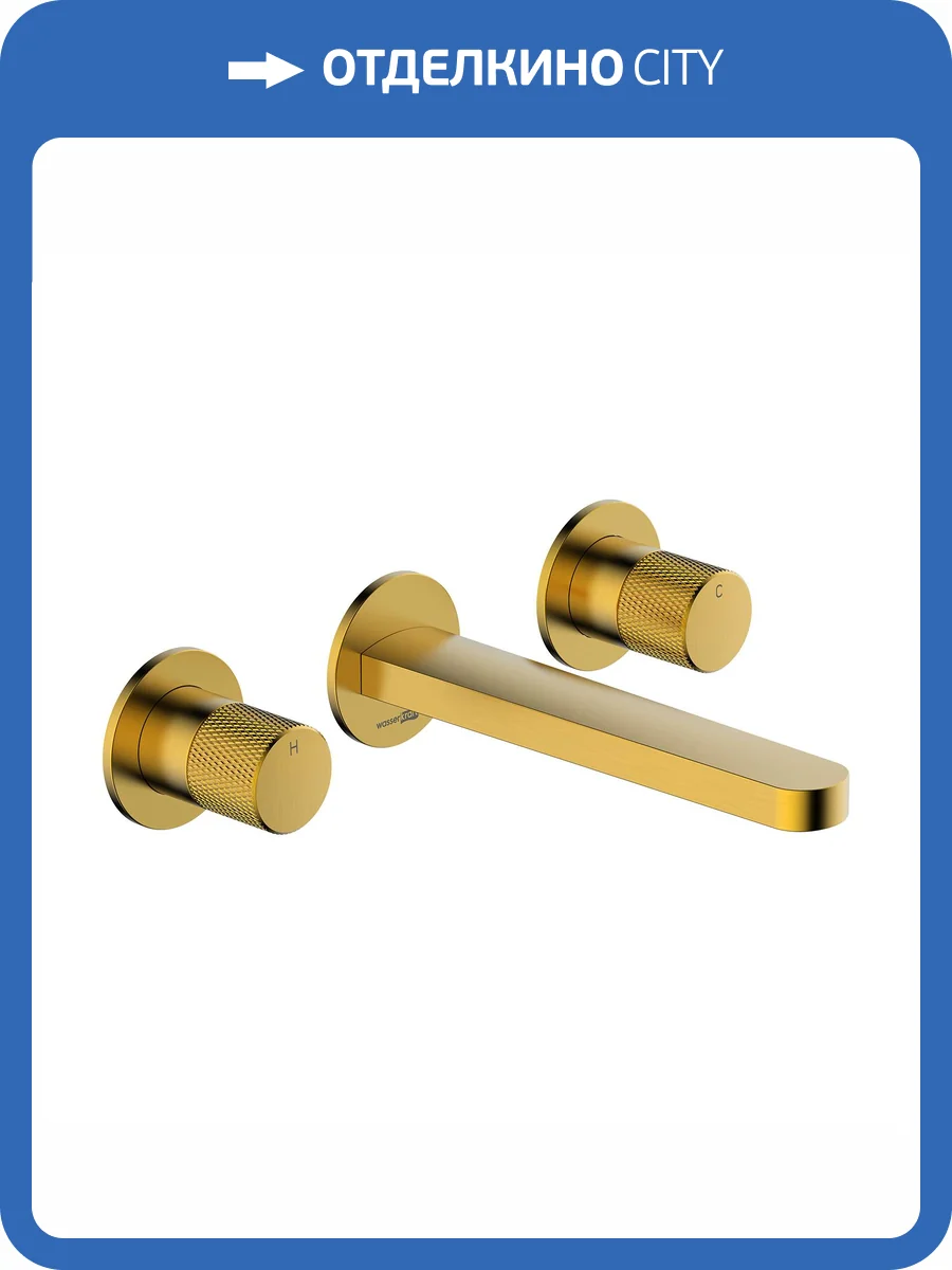 Смеситель для раковины Wasserkraft Schunter 8245 встраиваемый, золотой фото 5
