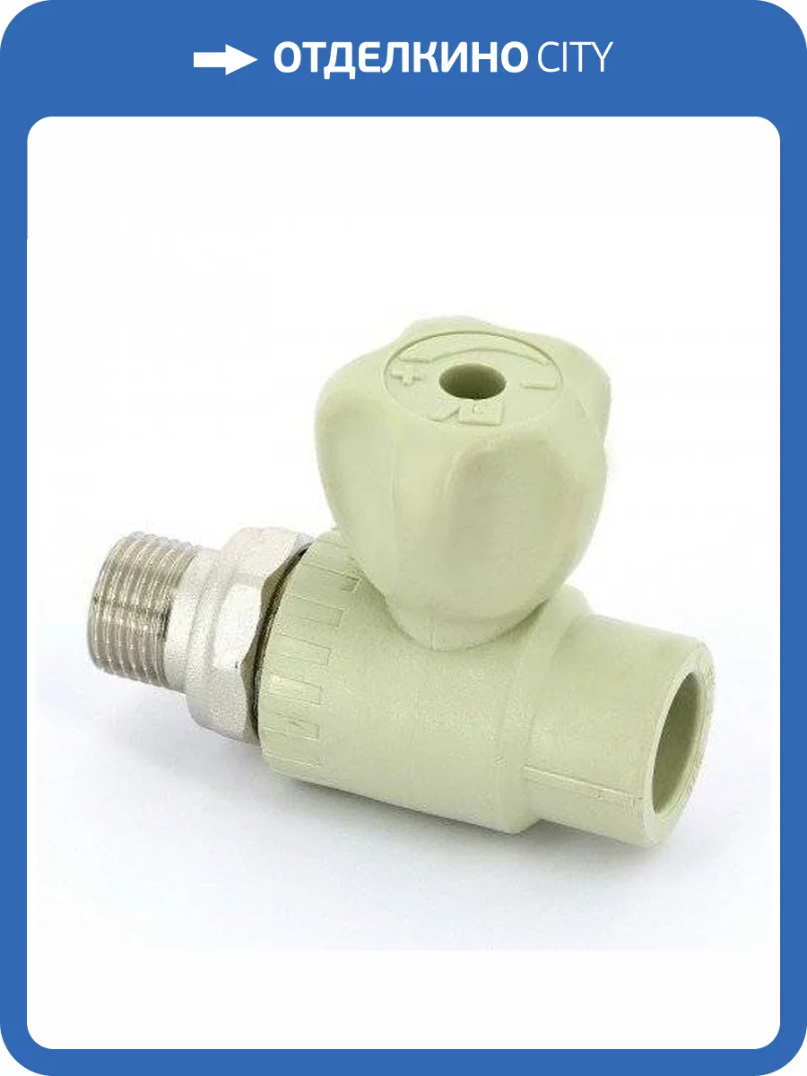 Кран полипропиленовый сварка-Н FV-Plast 25x3/4с разъёмным соединением, A314025000 фото 2