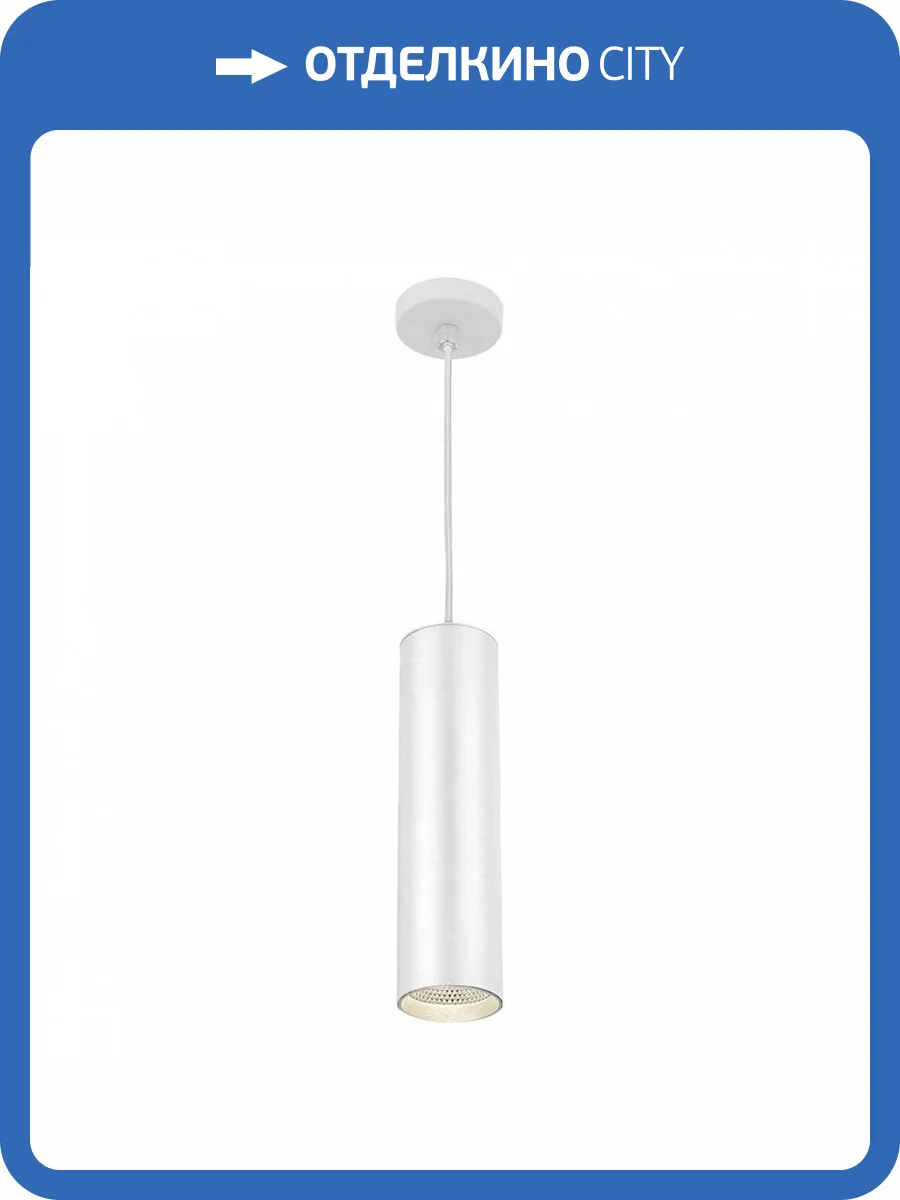 Подвесной светодиодный светильник Feron HL530 32479 фото 2