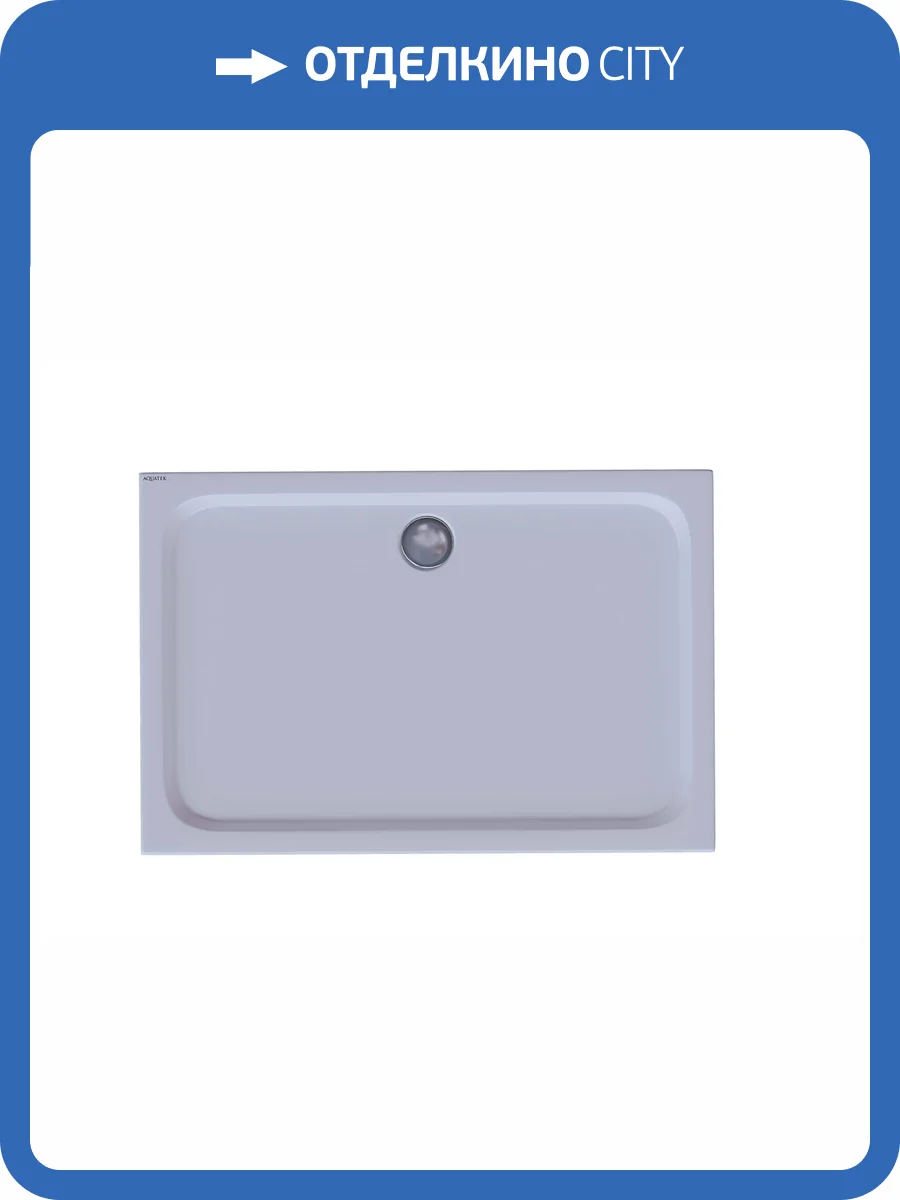 Поддон для душа Aquatek DPA-0000009 белый, 110x90x15 фото 6