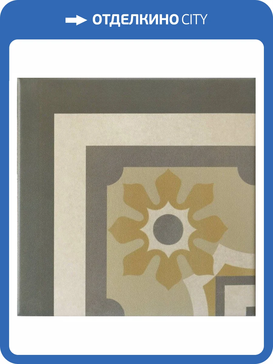 Декор Equipe Caprice Burgundy Corner 20x20 фото 2