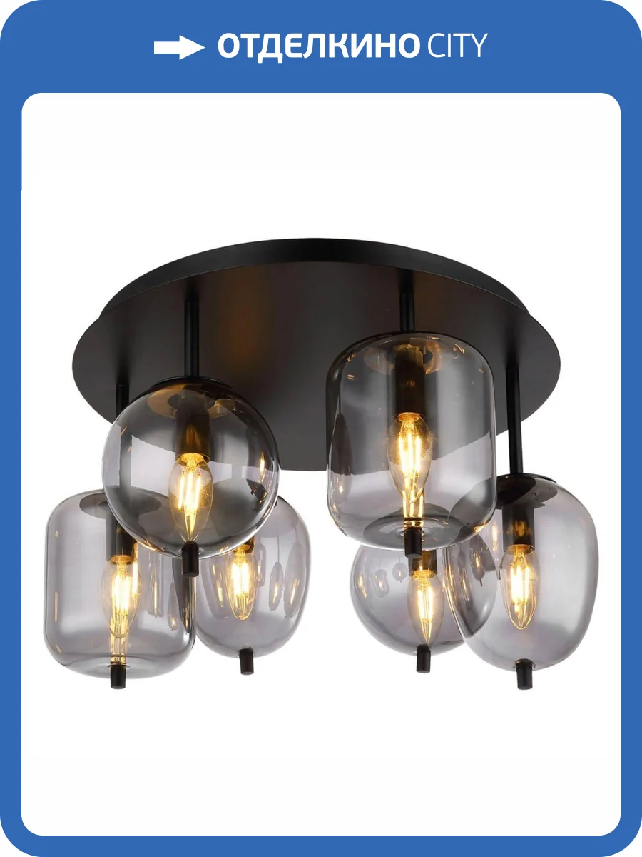 Потолочная люстра Lussole LOFT LSP-8731 фото 2