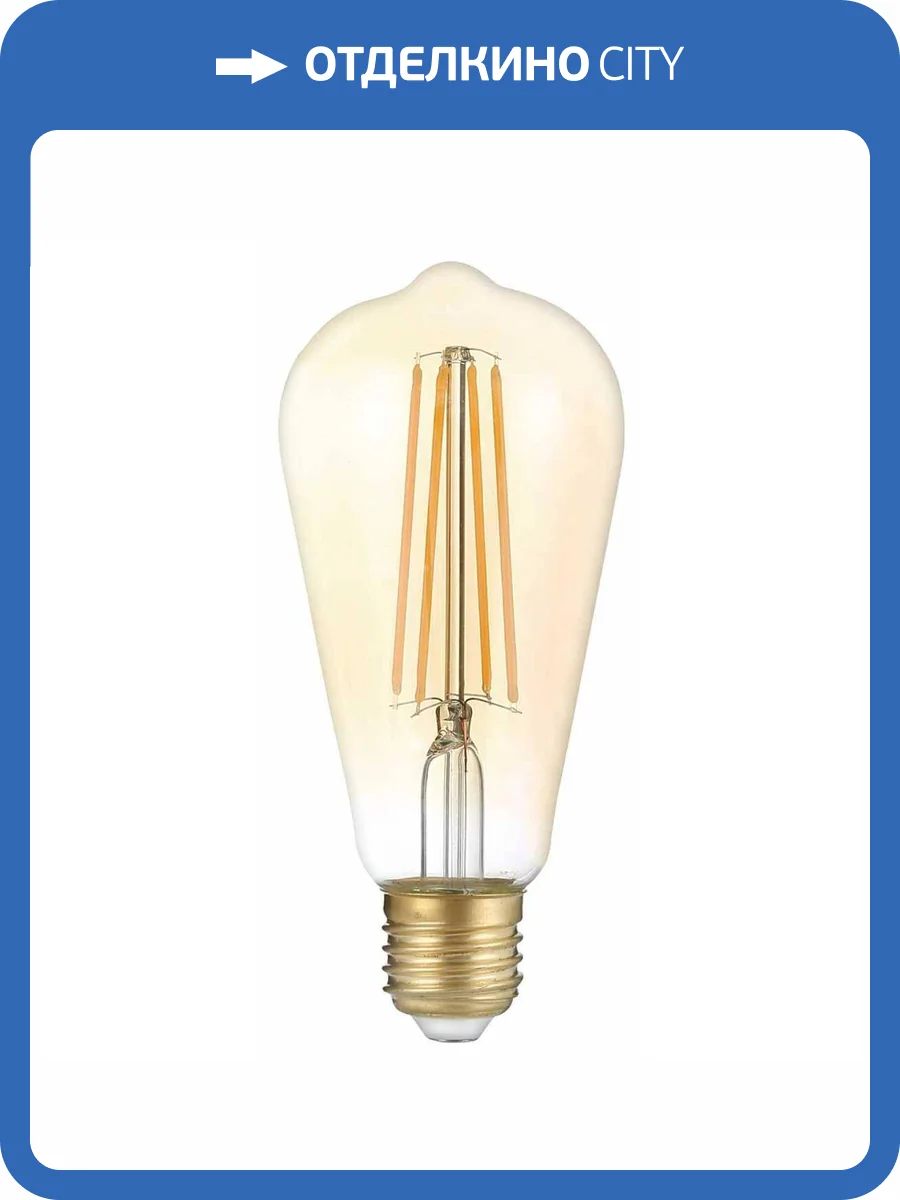 Лампа светодиодная филаментная Gauss Filament 157802008 фото 6