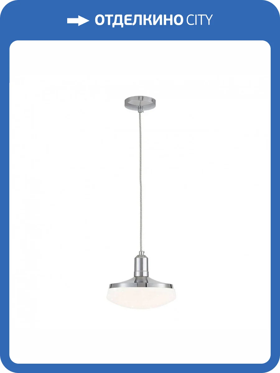 Подвесной светодиодный светильник Citilux Тамбо CL716111Wz фото 3