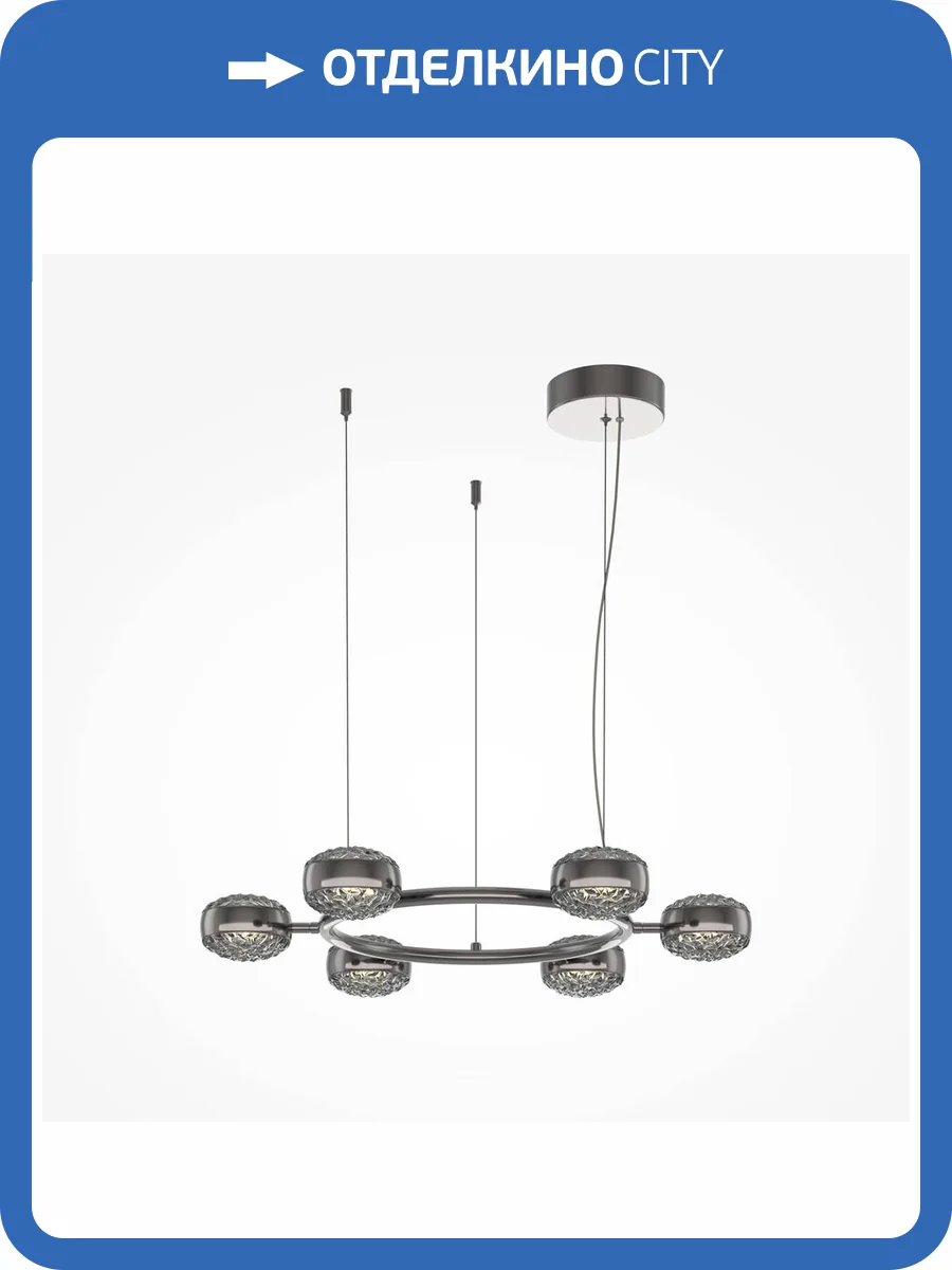 Подвесной светильник Maytoni Mind MOD299PL-L60BC3K фото 2