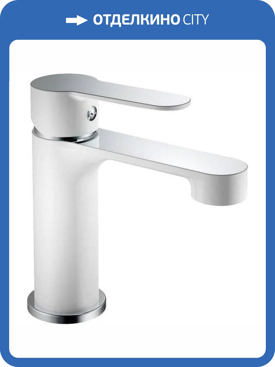 Смеситель для раковины Haiba HB10557-8 фото 4