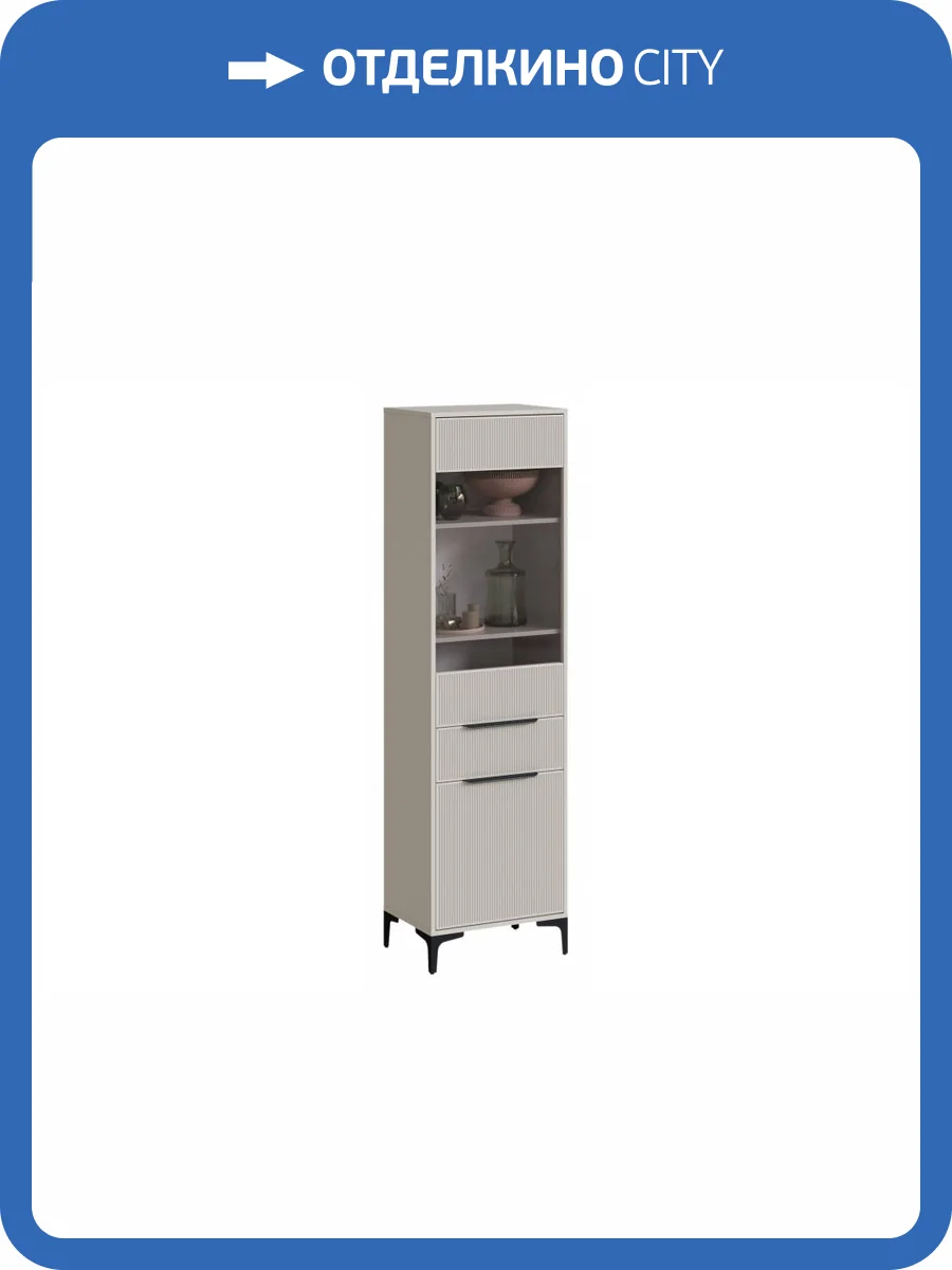 Стеллаж Woodville Иадама 619900 кашемир фото 4